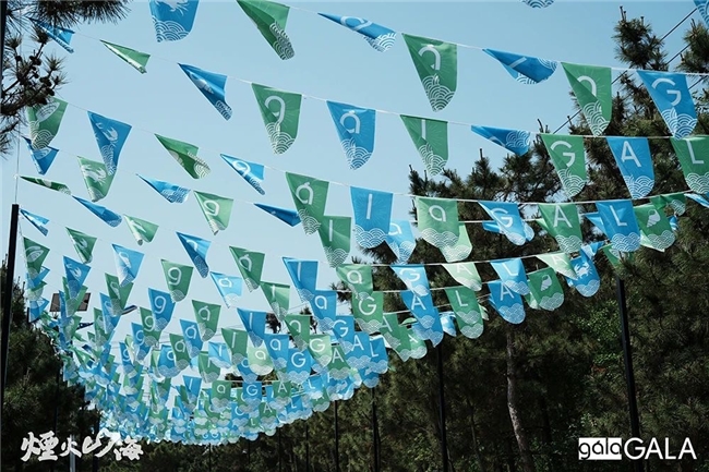 “潮”出新高度! “烟火山海——2024方特亲子欢动嘉年华暨红岛蛤蜊节”圆满收官 “潮”出新高度! “烟火山海——2024方特亲子欢动嘉年华暨红岛蛤蜊节”圆满收官
