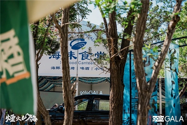“潮”出新高度! “烟火山海——2024方特亲子欢动嘉年华暨红岛蛤蜊节”圆满收官 “潮”出新高度! “烟火山海——2024方特亲子欢动嘉年华暨红岛蛤蜊节”圆满收官