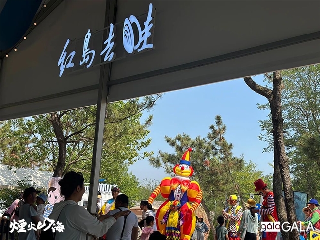 “潮”出新高度! “烟火山海——2024方特亲子欢动嘉年华暨红岛蛤蜊节”圆满收官 “潮”出新高度! “烟火山海——2024方特亲子欢动嘉年华暨红岛蛤蜊节”圆满收官