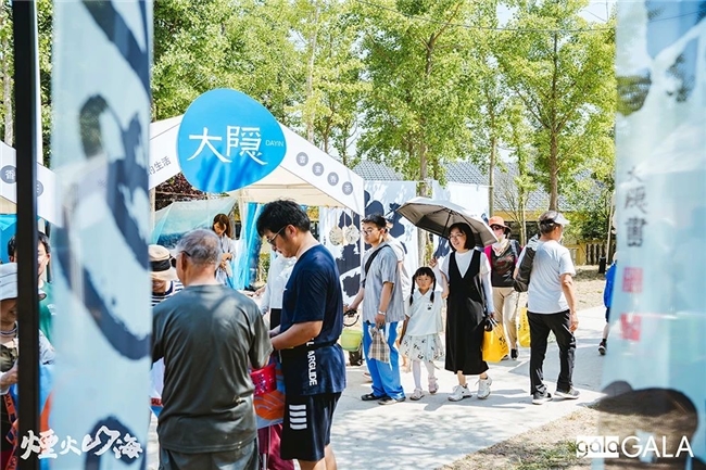 “潮”出新高度! “烟火山海——2024方特亲子欢动嘉年华暨红岛蛤蜊节”圆满收官 “潮”出新高度! “烟火山海——2024方特亲子欢动嘉年华暨红岛蛤蜊节”圆满收官