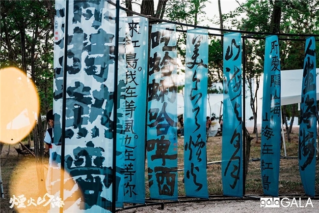 “潮”出新高度! “烟火山海——2024方特亲子欢动嘉年华暨红岛蛤蜊节”圆满收官 “潮”出新高度! “烟火山海——2024方特亲子欢动嘉年华暨红岛蛤蜊节”圆满收官