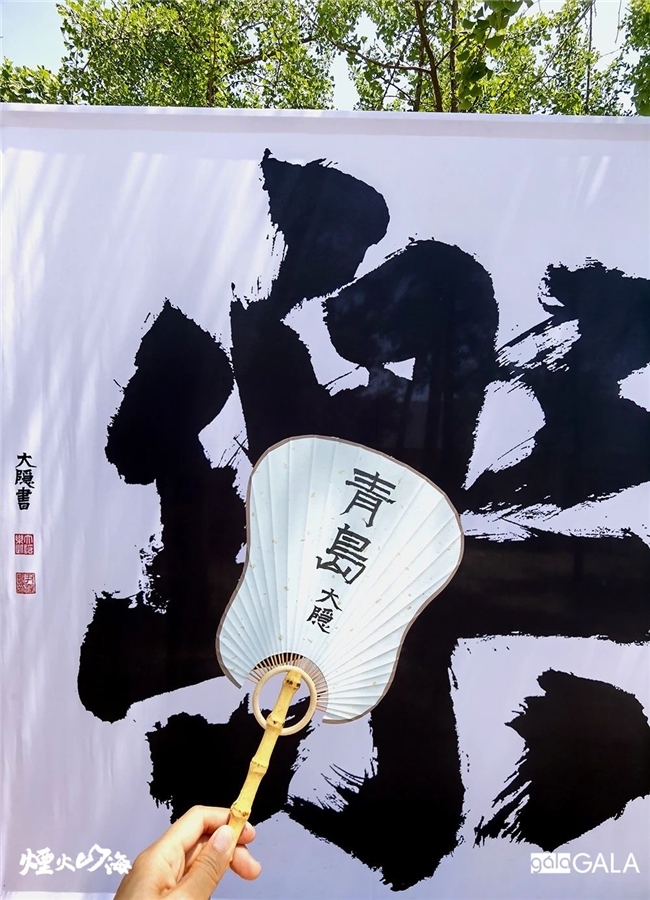 “潮”出新高度! “烟火山海——2024方特亲子欢动嘉年华暨红岛蛤蜊节”圆满收官 “潮”出新高度! “烟火山海——2024方特亲子欢动嘉年华暨红岛蛤蜊节”圆满收官