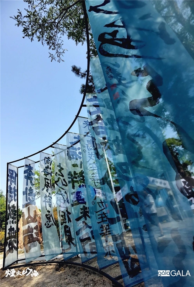“潮”出新高度! “烟火山海——2024方特亲子欢动嘉年华暨红岛蛤蜊节”圆满收官 “潮”出新高度! “烟火山海——2024方特亲子欢动嘉年华暨红岛蛤蜊节”圆满收官