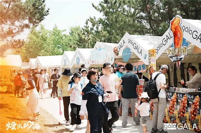 “潮”出新高度! “烟火山海——2024方特亲子欢动嘉年华暨红岛蛤蜊节”圆满收官 “潮”出新高度! “烟火山海——2024方特亲子欢动嘉年华暨红岛蛤蜊节”圆满收官