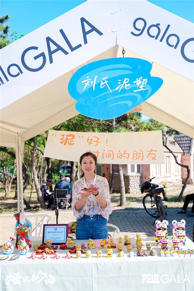 “潮”出新高度! “烟火山海——2024方特亲子欢动嘉年华暨红岛蛤蜊节”圆满收官 “潮”出新高度! “烟火山海——2024方特亲子欢动嘉年华暨红岛蛤蜊节”圆满收官